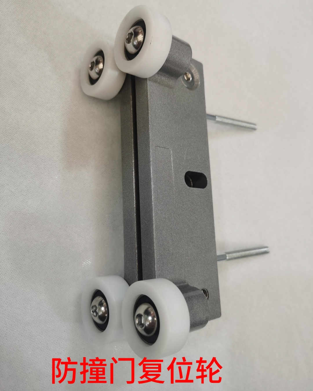 Recoil Pulley for High-Speed Zipper Door6 (1).jpg