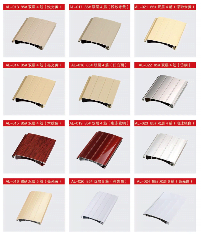 Rolling shutter door panel 5.png